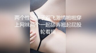 《醉酒女郎勾引网约车司机车震无套内射》