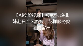 极品厕拍可爱的两个小辫子妹妹屄毛整齐干干净净的洞呲出一条大河 (1)