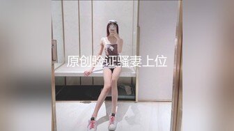 Stripchat站，清纯眼镜妹妹【SakuraAnne】外表呆萌，肛塞跳蛋大黑牛，玩的骚穴高潮喷水，妹妹太骚了