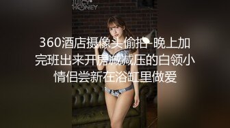 【爱情故事】年度泡良最佳教程新人，风情万种32岁少妇，提前开好超有情调的酒店，共浴啪啪舌吻，精彩刺激