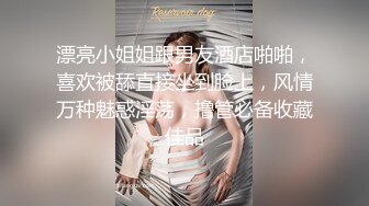 黑丝烈女宝儿，女生穿起黑丝十分妩媚，芊芊细手，纯净鲍鱼，举手投足间诱惑死啦！