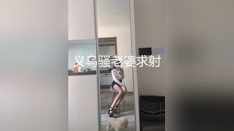 【XK-8079】继母的阴谋.性瘾娇妻.当代潘金莲