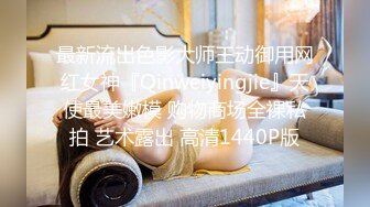 新流出酒店偷拍??精日大学生情侣开房极品软妹子和男友的下午床上时光啪啪个不停