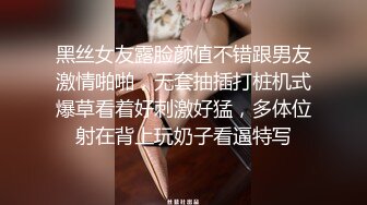 对话淫荡，嗲声嗲气极品身材网红反差婊【涵玲】收费露脸私拍，各种情趣制服性爱能玩的都玩了，呻吟声让人受不了【下】 (2)