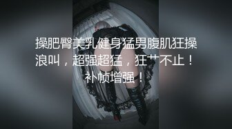 顶级约炮大神『玩物上志』 内射极品制服嫩鲍学妹 优雅气质少妇 性感美女老板 等众多极品反差女神2