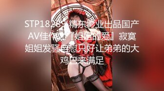 果凍傳媒 91YCM046 色影師約拍美女反被PUA 金寶娜