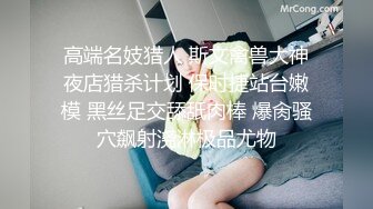 秀人网 雨儿酱气质大美女 极品无内肉丝 透点 漏点！上部