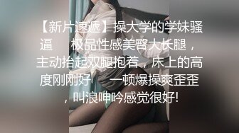 嘤嘤淫叫胡言乱语，真实性爱自拍，外站博主【阿森】真实约炮健身房瑜伽教练无套内射2