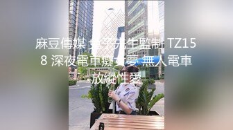 STP32286 起点传媒 性视界传媒 XSJKY099 让人无法抗拒的美乳彩妆师 羽芮(坏坏 林沁儿 芳情)