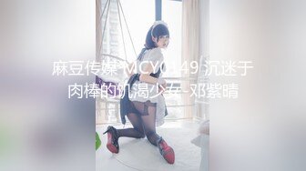 1月最新购买极品顶级身材烧婊子【橙子】私拍，又研究出新玩法了，捣白浆抽搐潮喷，私处被玩的越来越大也越来越骚了