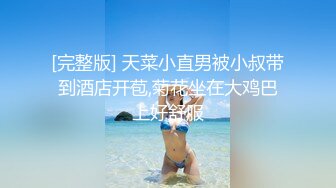 【新片速遞 】  外围女探花涛哥珠海度假酒店❤️约炮个逼逼粉嫩的会所兼职小姐姐被草到骚话连连