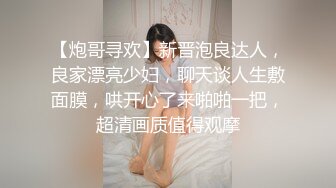 海角社区乱伦大神奶子即正义 诱骗醉酒的女儿肛交,极品美胸蜜桃臀,顶穿天花板