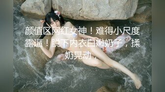 XKXB-8002_杏吧独家-时间静止2-校园静止，狂草高中女校花杏吧-沈娜娜