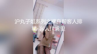 ✨✨【某某门事件】 ✨✨恋爱综艺女嘉宾被扒下海-超高颜值完美身材91missA大尺度作品合集！ (6)