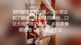 天美传媒TMW026兄弟的老婆就是我的老婆