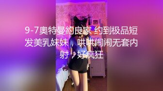 极品美娇妻『亨利夫妇』巧克力腹肌和豪乳玉体的淫荡夜晚 邀单男操极品身材淫妻1