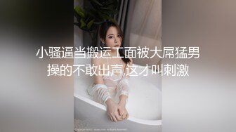 高冷气质女友在卫生间口活 出租房玩捆绑游戏 啪啪短发可爱学妹