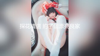 【精品流出】推特健身美女Jena付月付费福利流出 真空开车恰饭 户外露出 美乳翘丰臀身材完美 高清720P版