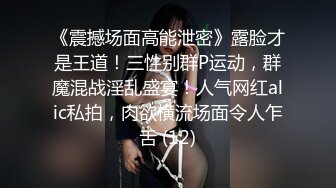 【新片速遞】高颜值娇小老婆玩3P 哪个好吃 都好吃 谁先上 我不想吃了 两根鸡吧轮流着吃 稀毛鲍鱼粉嫩 骚叫很好听 全程露脸