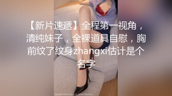 女销售用自己的身体满足自己的客户完成一单交易