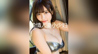 【新速片遞】  办公楼全景偷拍黑裤高跟粉衣美女❤️茂盛的森林遮不住肥唇