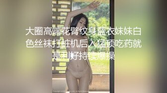 长发飘飘气质女孩高颜值全程露脸诱惑直播大奶子诱人道具插骚逼骚话勾引狼友来啊来玩我逼看着就想干她