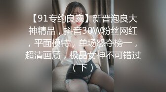 大象传媒 av-0061 痴女妻子带来的继女-李娜娜