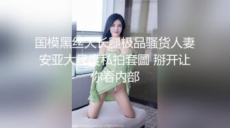 肤白大奶美少妇啪啪自拍