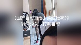 23岁萌妹子啪啪啪