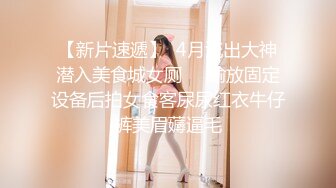 新人！清纯学生妹下海~【十八岁大学生】小妹子挺会玩，把自己都爽得喷尿了，青春气息扑面而来，爽死佳作 (4)