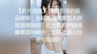 [2DF2]〖魔都极品美乳嫩模的堕落〗最新国产娇妹纸激情大战非洲性战士 妈的 好逼都让黑狗操了 高清1080p原版无水印 - soav(471846-4624434)_evMerge [MP4/146