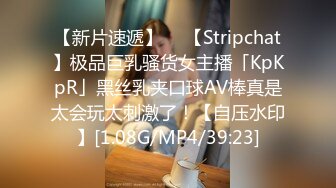 STP31263 学生制服新人短发妹！脱光光自慰秀！贫乳肥唇蝴蝶B，掰穴揉搓一脸骚样，拿跳蛋震动阴蒂 VIP0600