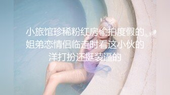 和光溜溜小穴的女人交欢