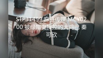 自称原创海角大神与表姐乱伦，一个多月没做爱，射满了姐姐的小逼，内射流精