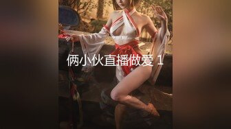 福州BOY强势入住_绝世美B