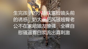 小范围家中换妻