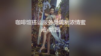 國產AV 麻豆傳媒 MPG032 老公和外甥女偷情亂倫 林嫣