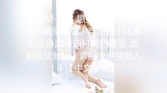  2024-06-13 蜜桃传媒PM-072通话中狂干汗湿巨乳亲姐