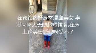 ⚫️⚫️顶级反差女神！万人舔屏求约的推特露出癖母狗Irena-mimi福利，各种户外场合都可以露淫色的生活被粉丝膜拜