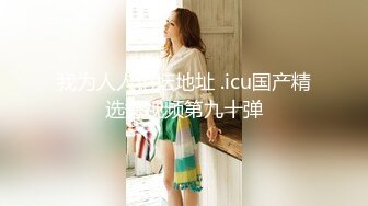 【新速片遞】  韩国超美TS美人loveyou01004，双棒互搏，双人互交，最后别艹得哇哇大叫，十分凶猛，就问你怕不怕！[578.12M/MP4/00:25:09]