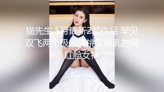 端庄气质美女走光露点