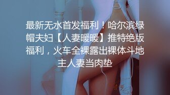 极品泄密审核非常严格的交流群流出极品健身美女与男友性爱自拍原档 (3)