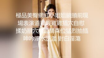 【新片速遞】  超颜值女优级别的妹子展现美鲍鱼，自己动，蜜桃臀大屁股大黑牛刺激阴蒂口交啪啪