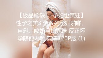 身材非常不错的美女做胸部按摩，第一次忍不住把给客人插进去了，极品巨乳！