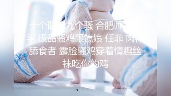 漂亮女老师 (3)