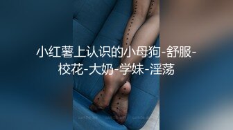 疑似鬥魚主播-七哥張琪格-約啪視頻-完美詮釋臀波乳浪完全罩不住的狂甩超清