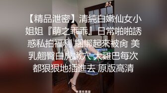 元旦与石家庄炮友爱爱