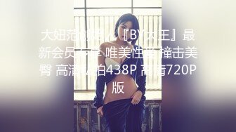 【新速片遞】 家庭卧室摄像头破解！20岁出头的小姐姐，连续三天自慰被偷拍！锁好门了，拿出老朋友-震动棒，高潮到了忍不住enen的叫床 