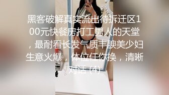 白嫩女探屌首操 眼镜小哥生猛把女探花干高潮连操两炮