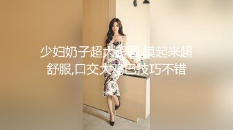 单位组织旅游真实记录和熟女同事酒店开房啪啪啪完美露脸 (1)